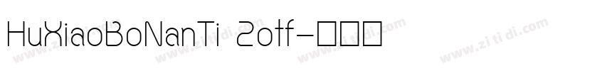HuXiaoBoNanTi 2otf字体转换